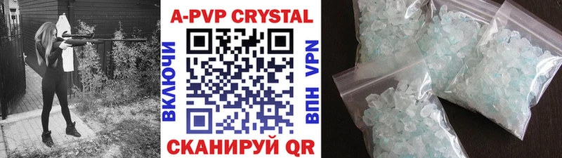 ссылка на мегу tor  цена наркотик  Жердевка  A-PVP кристаллы 