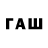 Первитин винт tania dubro