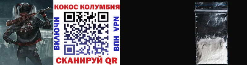 закладка  Жердевка  hydra ссылки  Cocaine 97% 