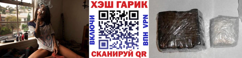 блэк спрут ТОР  где купить наркоту  Жердевка  ГАШ 40% ТГК 
