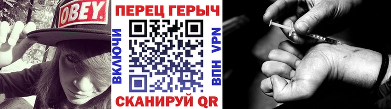 ГЕРОИН белый  цена наркотик  Жердевка 