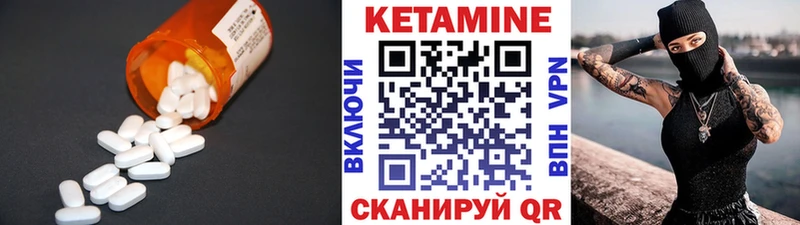 это официальный сайт  Жердевка  Кетамин ketamine 