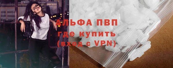 меф Михайловск