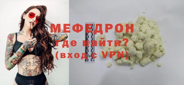 меф Михайловск