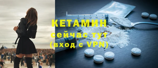 мдма Навашино