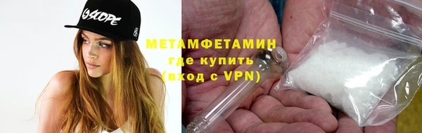 меф Михайловск