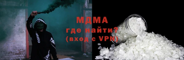 меф Михайловск