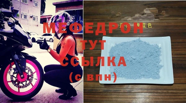 меф Михайловск
