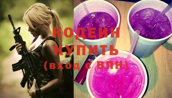 меф Михайловск