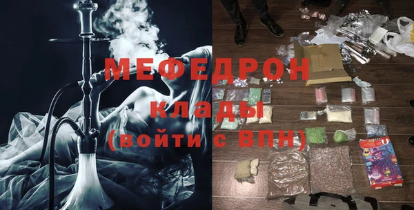 меф Михайловск