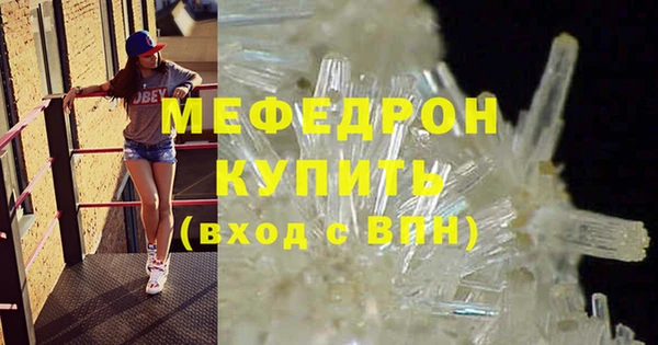 первитин Михайлов