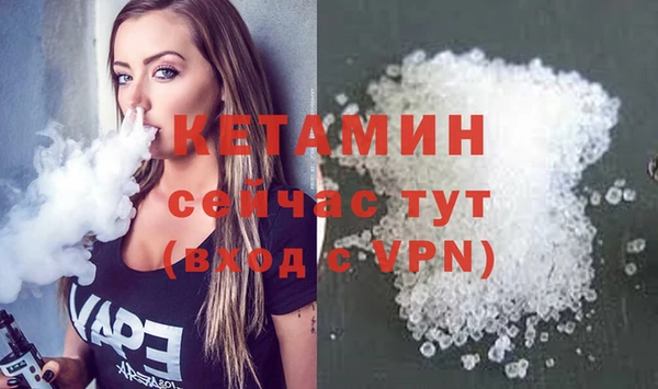 меф Михайловск