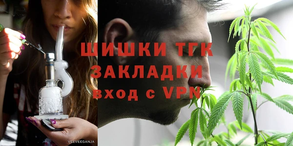 меф Михайловск