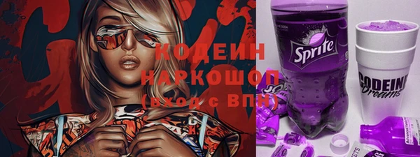 меф Михайловск