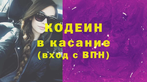 меф Михайловск