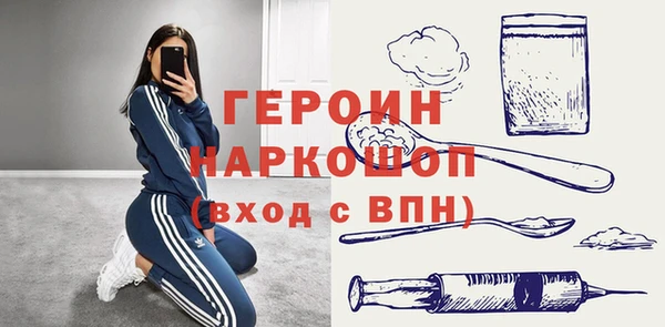 первитин Михайлов