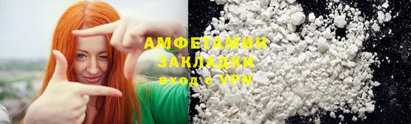 первитин Михайлов
