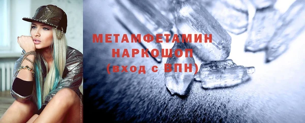меф Михайловск
