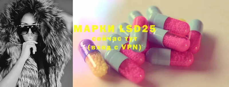 KRAKEN сайт  Жердевка  LSD-25 экстази кислота 