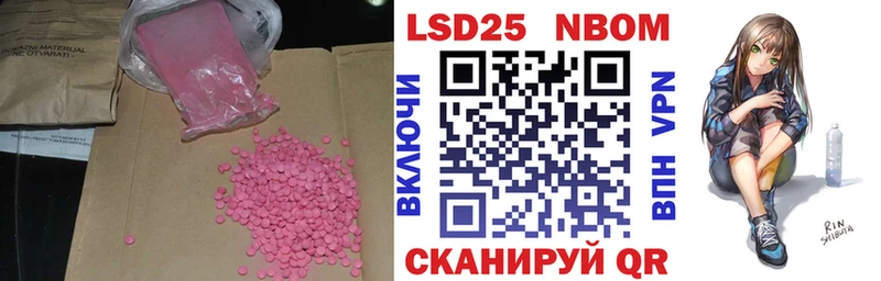 Лсд 25 экстази ecstasy  нарко площадка клад  Жердевка 