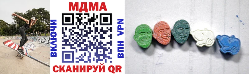 MDMA кристаллы Жердевка