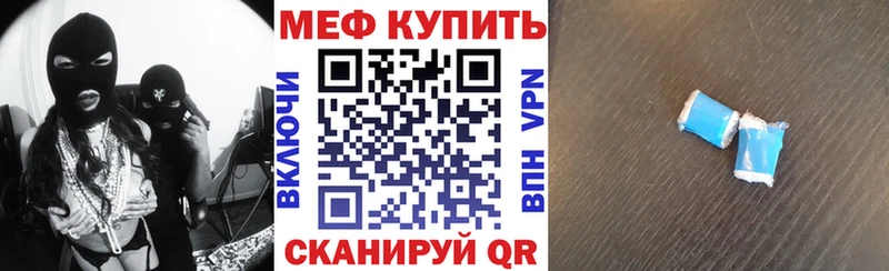 Мефедрон 4 MMC  магазин    Жердевка 