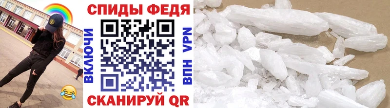 МЕТАМФЕТАМИН пудра  магазин продажи наркотиков  omg как зайти  Жердевка 