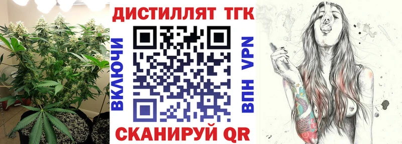 ТГК Wax  Жердевка 