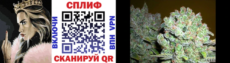 МАРИХУАНА SATIVA & INDICA  Жердевка 